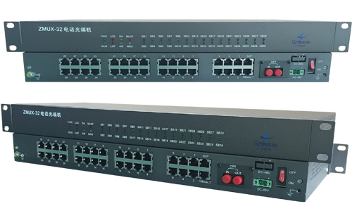 多業(yè)務(wù)電話(huà)光端機ZMUX-3032