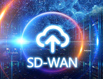 SD-WAN市場(chǎng)局面已打開(kāi) 將對企業(yè)服務(wù)產(chǎn)生巨大影響