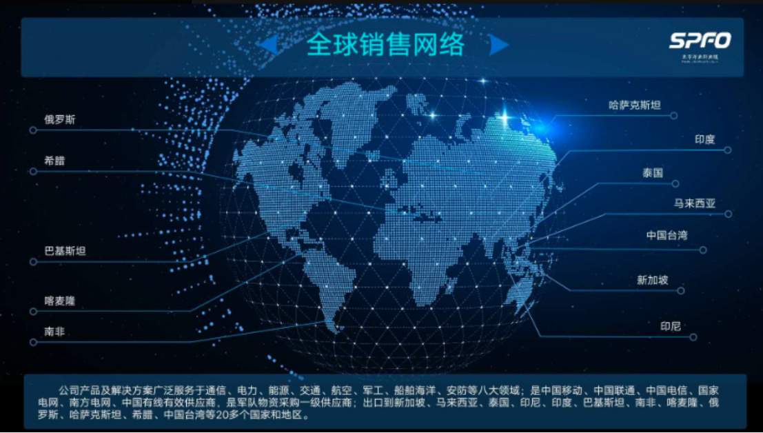 5G帶來(lái)無(wú)限機遇 太平洋光纖光纜聚焦光通信全產(chǎn)業(yè)鏈條