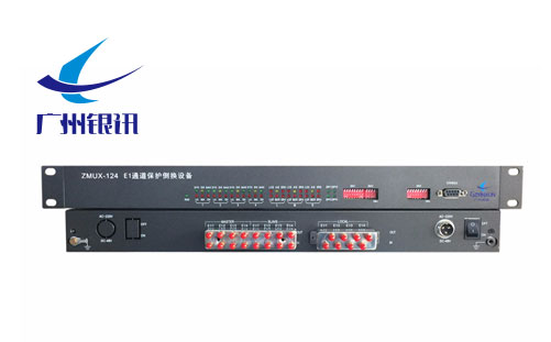 8路電話(huà)光端機